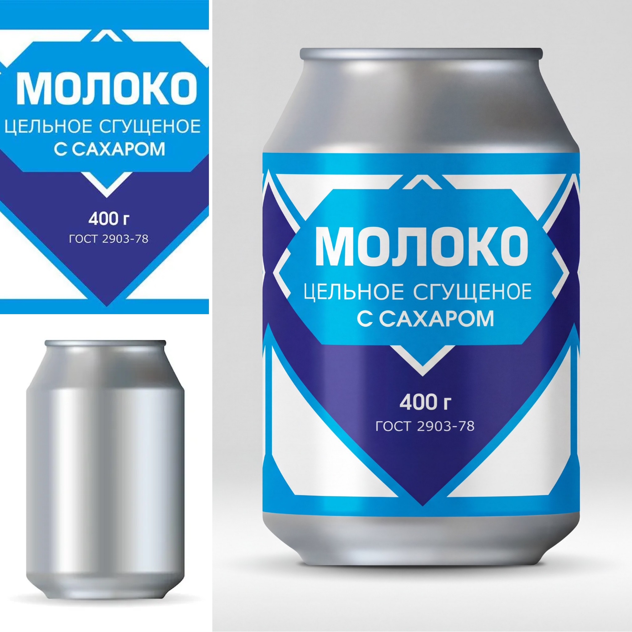 Алюминиевая банка